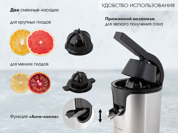 Изображение товара Соковыжималка электрическая Tuarex TK-7002 (черный/стальной)