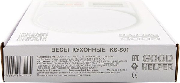 Изображение товара Кухонные весы Goodhelper KS-S01 (белый)