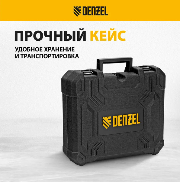 Изображение товара Аккумуляторная дрель-шуруповерт Denzel CIDB-IB-18-02 / 26130