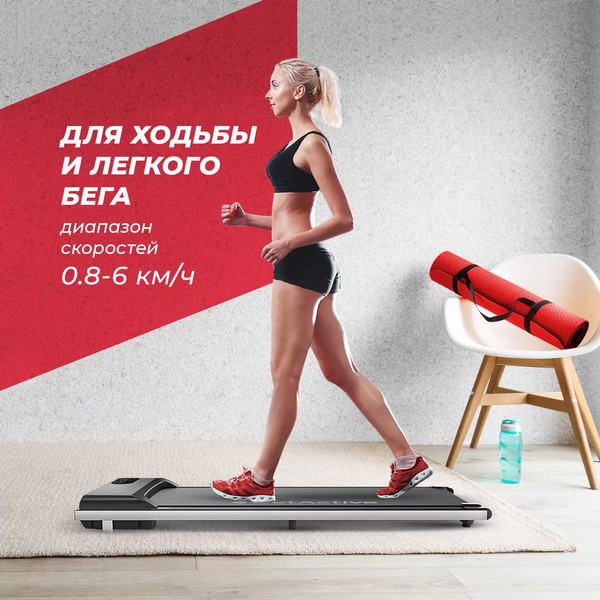 Изображение товара Электрическая беговая дорожка GetActive YP-C1E