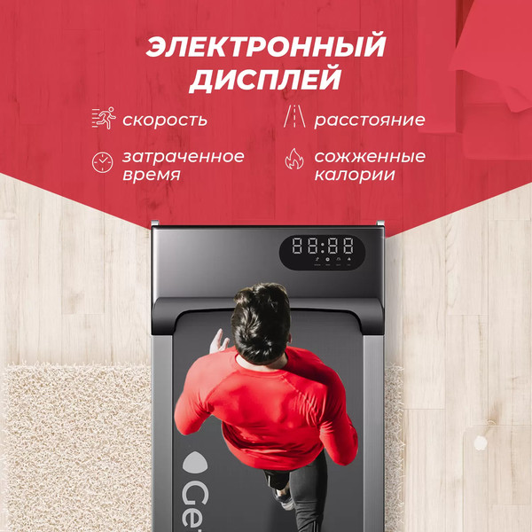 Изображение товара Электрическая беговая дорожка GetActive YP-C1E
