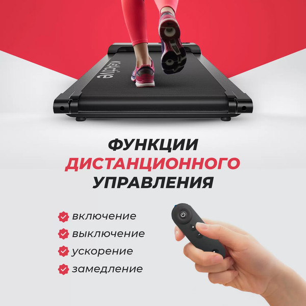 Изображение товара Электрическая беговая дорожка GetActive YP-C1E