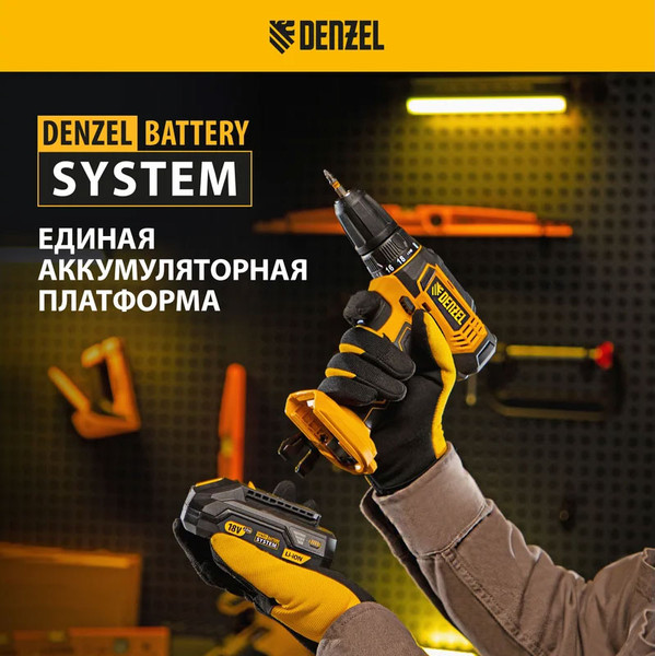 Изображение товара Аккумуляторная дрель-шуруповерт Denzel CDL-18-0 / 26117