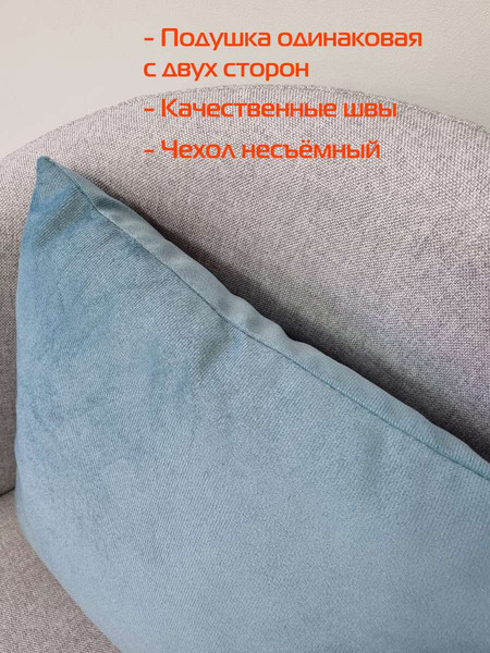 Изображение товара Подушка декоративная MATEX Aria Premium Velours / 65-463 (светло-синий)