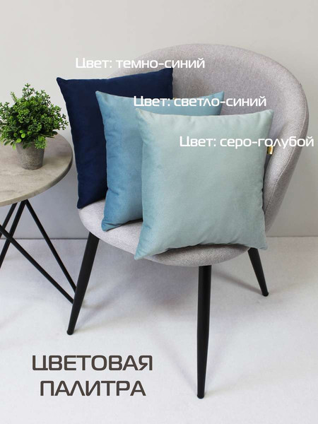 Изображение товара Подушка декоративная MATEX Aria Premium Velours / 65-463 (светло-синий)