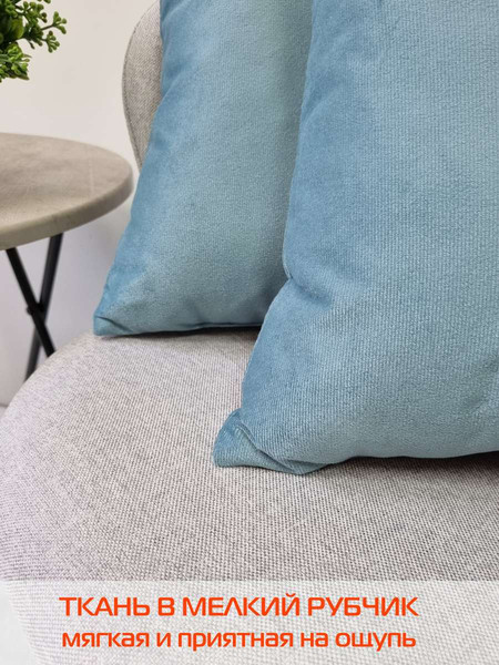 Изображение товара Подушка декоративная MATEX Aria Premium Velours / 65-463 (светло-синий)
