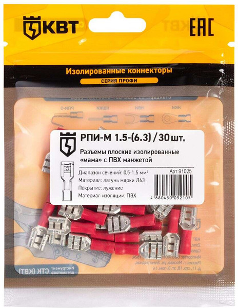 Изображение товара Разъем плоский КВТ РПИ-М 1.5-(6.3) / 91025 (30шт)