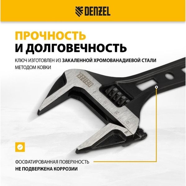 Изображение товара Гаечный ключ Denzel 15748