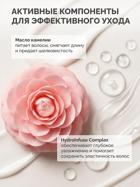 Изображение товара Маска для волос Lisap Top Care Elixir Renew Увлажняющая и восстанавливающая (200мл)