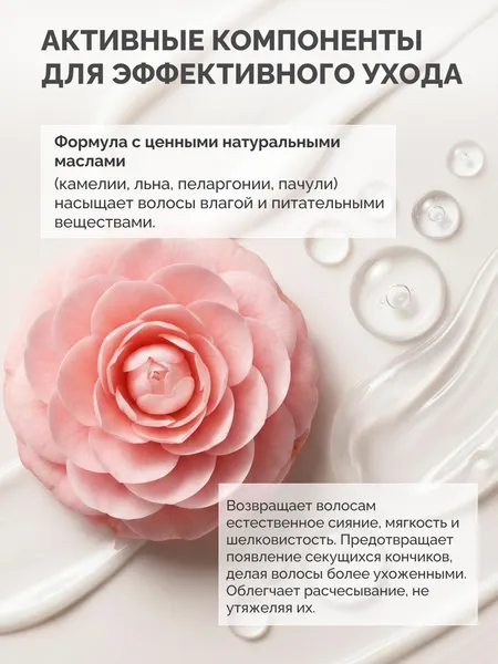 Изображение товара Масло для волос Lisap Top Care Elixir Renew Увлажняющее и восстанавливающее (50мл)