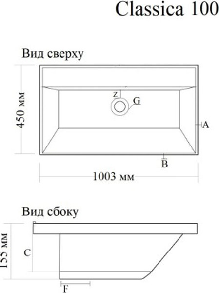 Изображение товара Умывальник Madera Классика 100 / 4627173210201-б/о