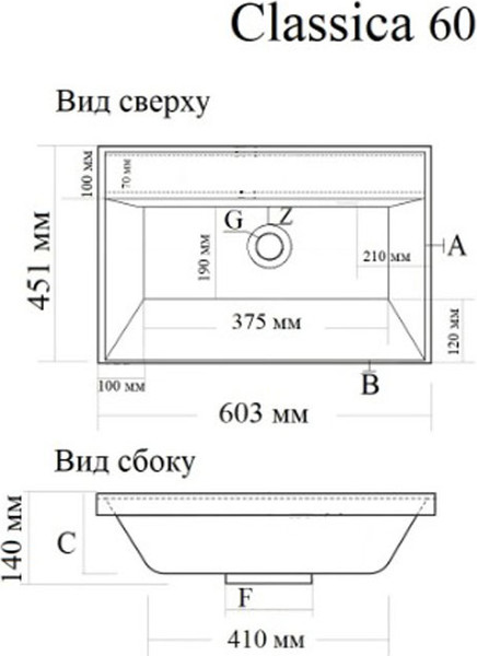 Изображение товара Умывальник Madera Классика 60 / 4627173210164-б/о