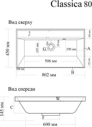 Изображение товара Умывальник Madera Классика 80 / 4627173210188-б/о