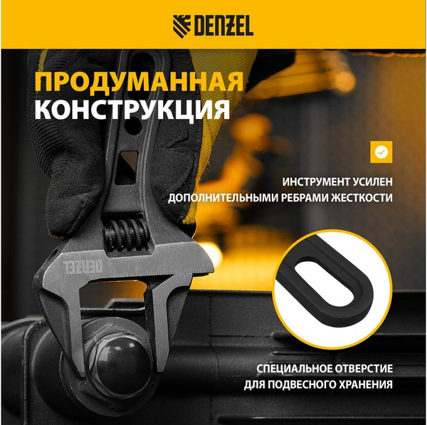 Изображение товара Гаечный ключ Denzel 15753