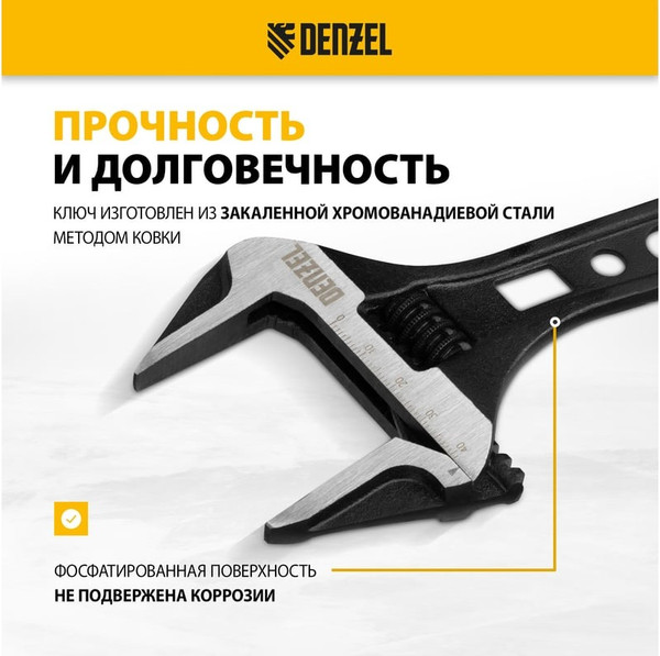 Изображение товара Гаечный ключ Denzel 15753