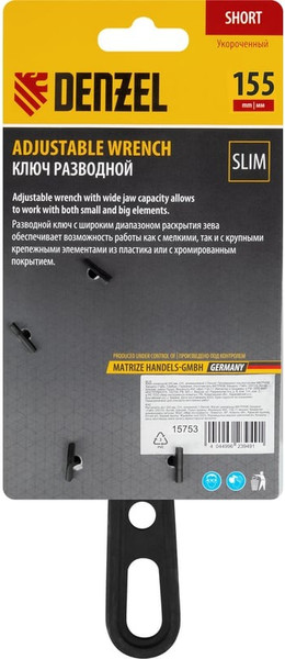Изображение товара Гаечный ключ Denzel 15753