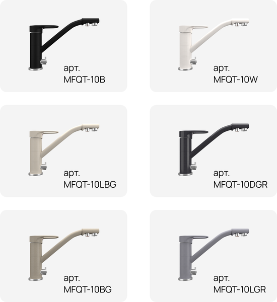 Изображение товара Смеситель Maunfeld MFQT-10LGR (светло-серый)