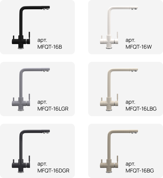 Изображение товара Смеситель Maunfeld MFQT-16LGR (светло-серый)