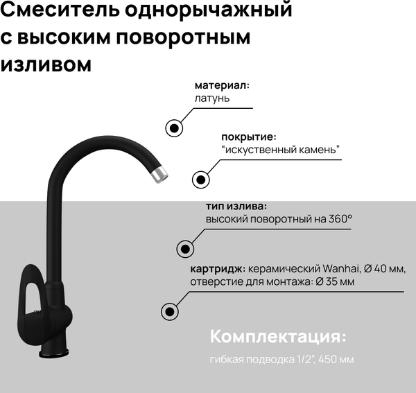 Изображение товара Смеситель Maunfeld MFQT-6B (черный)