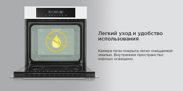 Изображение товара Электрический духовой шкаф Maunfeld AEOD60103W