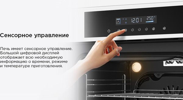 Изображение товара Электрический духовой шкаф Maunfeld AEOD60103W