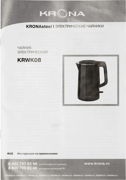 Изображение товара Электрочайник Krona Elegant Black / КА-00008502