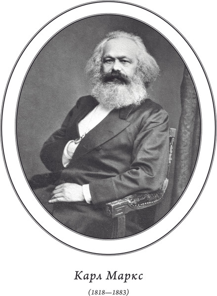 Изображение товара Книга Эксмо Капитал, твердая обложка (Маркс Карл)