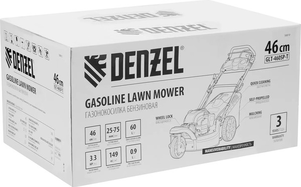 Изображение товара Газонокосилка бензиновая Denzel GLT-460SP-T Trike / 58810