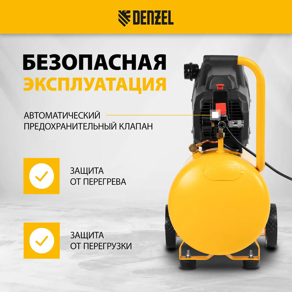 Изображение товара Воздушный компрессор Denzel DKV2200/100 Х-PRO / 58079