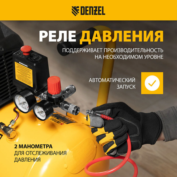 Изображение товара Воздушный компрессор Denzel DKV2200/100 Х-PRO / 58079