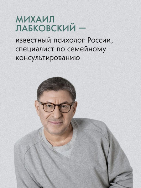 Изображение товара Творческий блокнот Эксмо 100 дней счастья здесь и сейчас с Михаилом Лабковским (Михаил Лабковский)