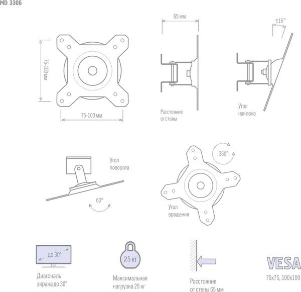 Изображение товара Кронштейн для телевизора Metaldesign MD 3306