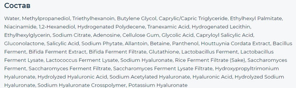 Изображение товара Тонер для лица Dr.Melaxin TX Peeling Toner с транексамовой кислотой (150мл)