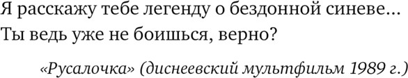 Изображение товара Книга Эксмо Наш необъятный океан, мягкая обложка (Сантер Штефани)