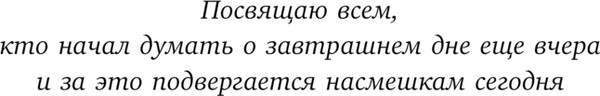 Изображение товара Книга Эксмо Наш необъятный океан, мягкая обложка (Сантер Штефани)