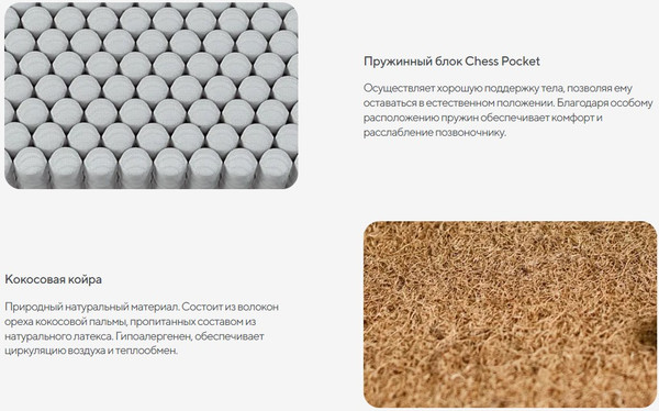 Изображение товара Матрас Сонум Neo Hard 80x190