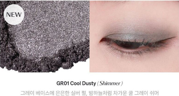 Изображение товара Тени для век The Saem Saemmul Shadow SingleS GR01 Cool Dusty (1.4г)