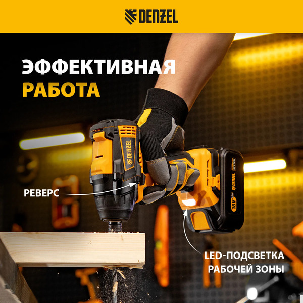 Изображение товара Аккумуляторный шуруповерт Denzel CID-IB-200 / 26510