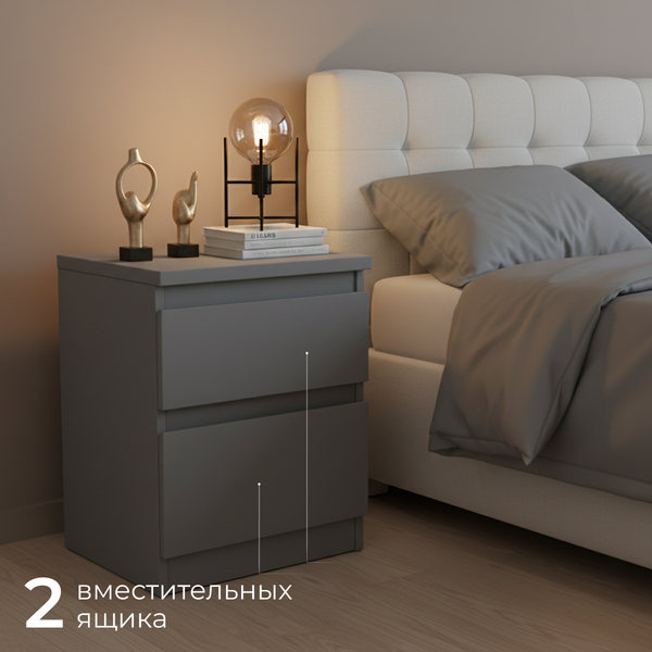 Изображение товара Прикроватная тумба Mio Tesoro Кастор 2 ящика 2.03.03.050.4 (серый)