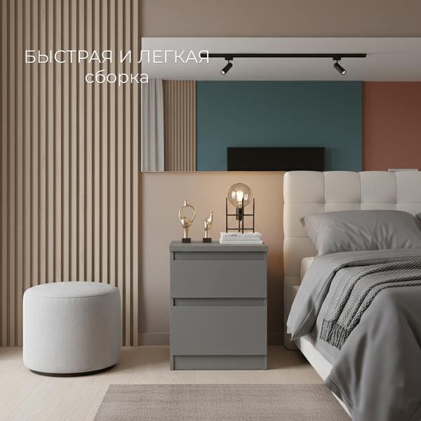 Изображение товара Прикроватная тумба Mio Tesoro Кастор 2 ящика 2.03.03.050.4 (серый)