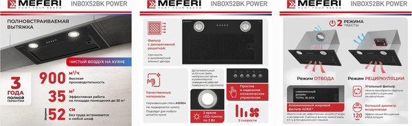 Изображение товара Вытяжка скрытая MEFERI INBOX52BK Power