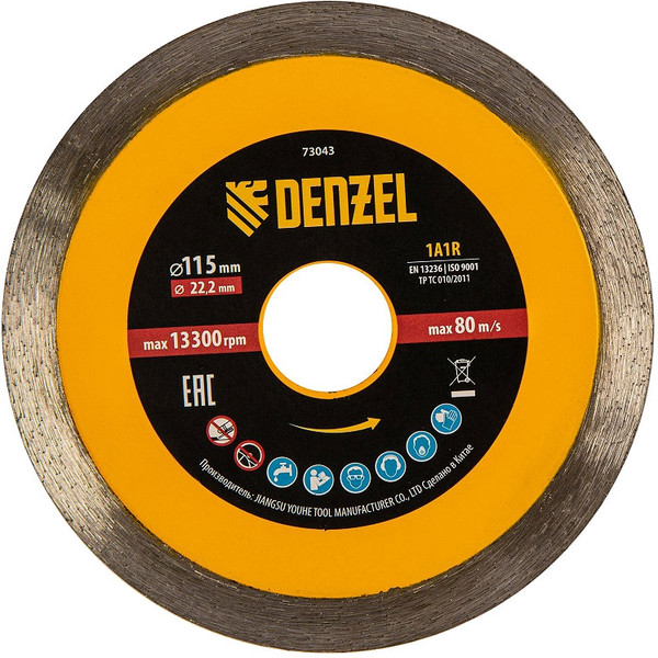 Изображение товара Отрезной диск алмазный Denzel 73043