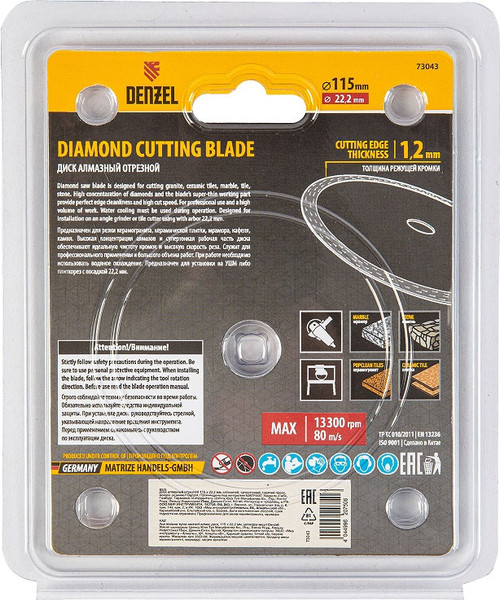 Изображение товара Отрезной диск алмазный Denzel 73043