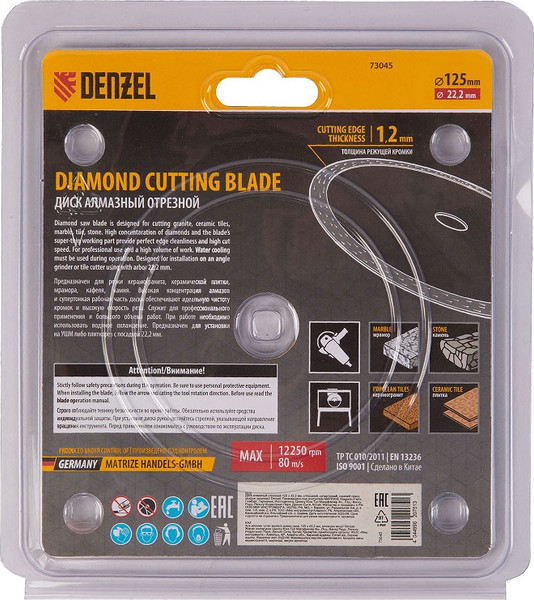 Изображение товара Отрезной диск алмазный Denzel 73045