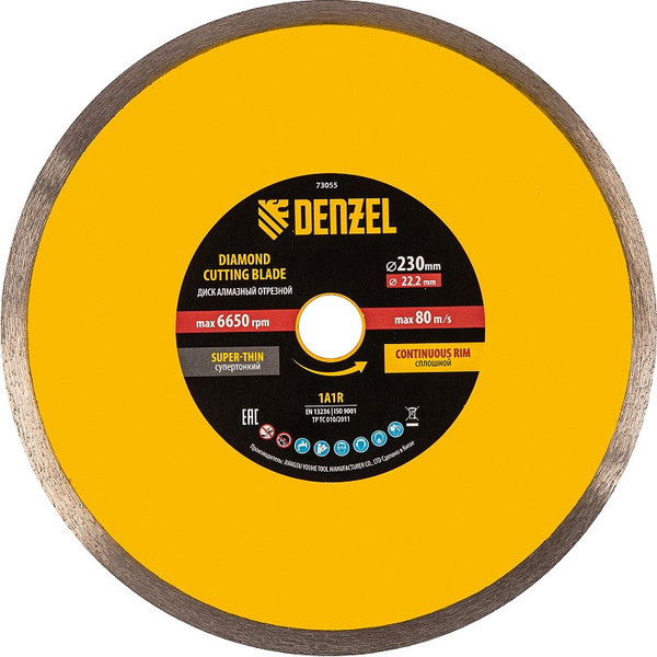 Изображение товара Отрезной диск алмазный Denzel 73055