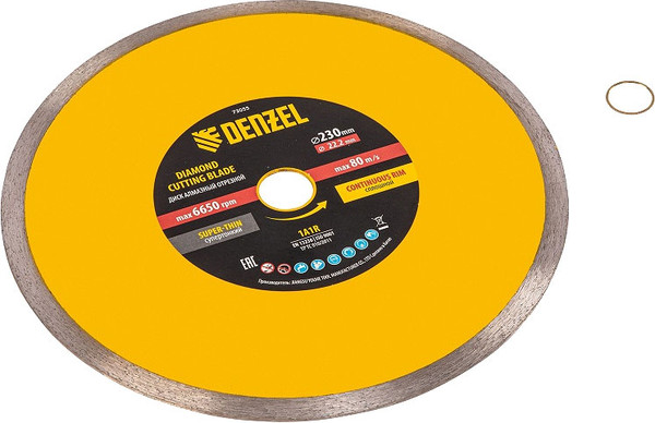 Изображение товара Отрезной диск алмазный Denzel 73055