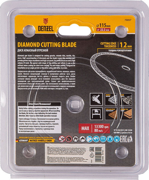 Изображение товара Отрезной диск алмазный Denzel 73057