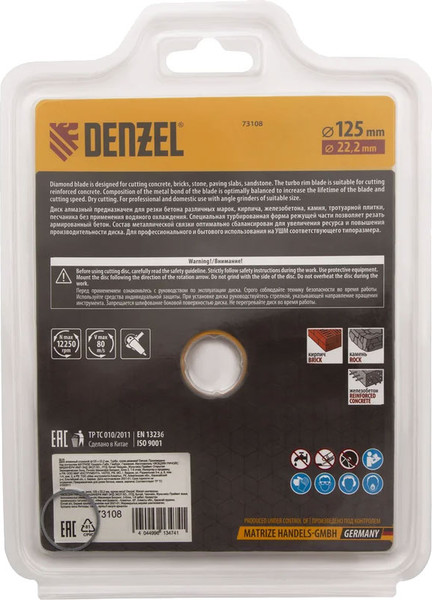 Изображение товара Отрезной диск алмазный Denzel 73108