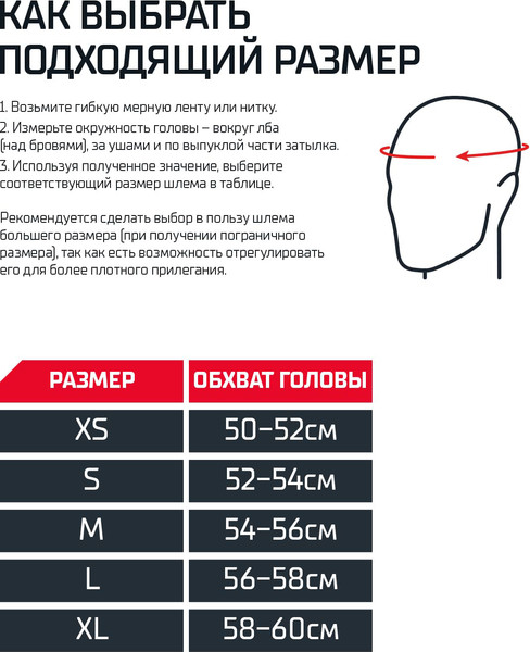 Изображение товара Боксерский шлем Insane Impact / IN24-HG400 (M, черный)