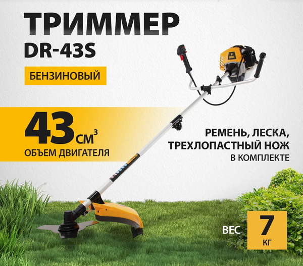 Изображение товара Триммер бензиновый Denzel DR-43S / 96274